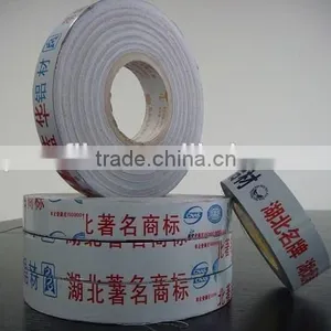 PE Protective Film for Aluminium Alloy Panel ,sheet,plate thumbnail-1
