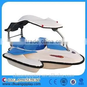 Laser Shooting Boat Bumper Car Battery Boat thumbnail-2