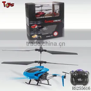 Gyro Helicopter Parts thumbnail-1