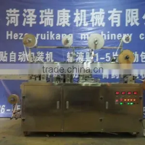 Band-aid Packaging Machine thumbnail-1