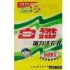 Sell Bag thumbnail-1