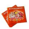 Full Bleed Saddle Stitched Drawing Childrens Book Printing, Custom Coloring Book Printer thumbnail-1