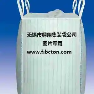 Wuxi City Aoxiang Jumbo Bag Co.,ltd