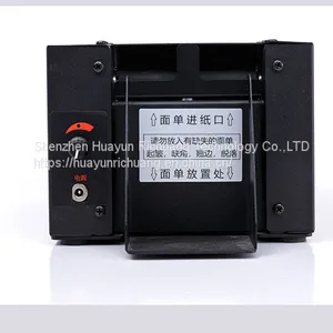 HUARINICO S7 Express Single Tearing Machine Full Automatic Single Tearing Machine thumbnail-1
