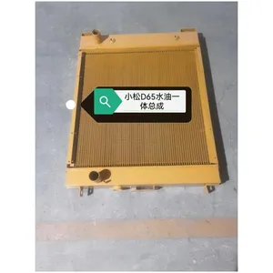 Komatsu 14X-03-11213 D65 D85 Water-oil Integrated Radiator thumbnail-1