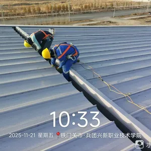 Steel Roof System Steel Structure Standing Seam Heat Insulation Leakproof thumbnail-1