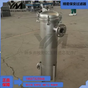 Precision Security Filter thumbnail-2