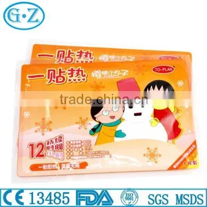 Nature Waist Pain Muscle Pain Relief Patches Safe Pain Relief thumbnail-1