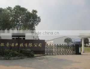 Anhui Chiro Technology Co., Ltd. company overview - view 1 thumbnail