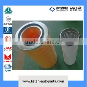 Air Filter Int/ext KL2448 for FOTON K2230 K3251 K3250 K2845 thumbnail-1