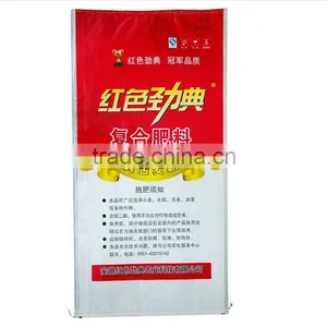 Woven Polypropylene Bag, Empty PP Woven Sack for Packing Seed, Feed, Sugar, Salt, Flour Ect. thumbnail-1