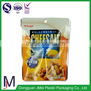 Accept Custom Heat Sealed Food Grade Plastic Wrap for Snacks thumbnail-5