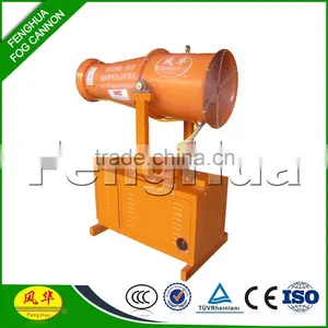 Durable Fog Cannon Grass Seed Spraying Machine thumbnail-2