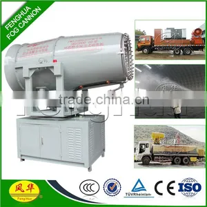 DS-80 Aggregates Crusher Company Belt Conveyor Dust Problem Solution Dust Control Machine thumbnail-3