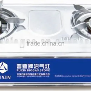 High Efficiency Biogas Stove Double Burner thumbnail-1