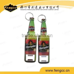 2016 Novelty High Quality Promotional Mini Bottle Opener Keychain thumbnail-1