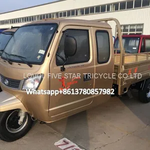 800CC GASOLINE TRICYCLE HEAVY LOADING TRICYCLE THREE WHEELER CARGO LOADER LOVOL thumbnail-1