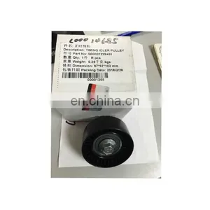 In Stock LDV MAXUS C00014685 Time Idler Wheel thumbnail-1