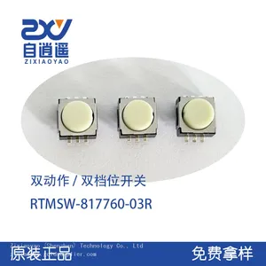Dual Action Switch, Two Gear Switch, White Handle Camera Button, 6 High, 6-pin With Positioning Column RTMSW-817760 thumbnail-1