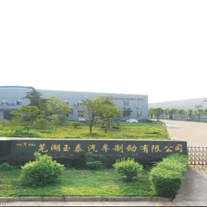 Wuhu Yutai Automobile Brake Co.,ltd company overview - view 1 thumbnail