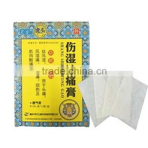 NewFine Free Sample Muscle Joint Back Pain Relief Plaster With Chinese Herbal Medicine thumbnail-1