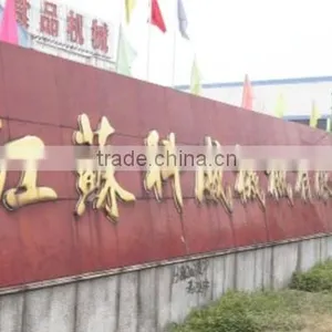 Jiangsu Kuwai Machinery Co., Ltd. company overview - view 1 thumbnail