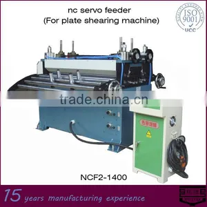 Auto Level Machine for Shearer thumbnail-1