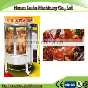 Automatic Gas and Charcoal Duck Rosater thumbnail-1