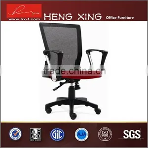 Loop Armrest Mesh Office Chairs Swing Backrest Office Chairs for Staff Office (HX-HA039) thumbnail-1