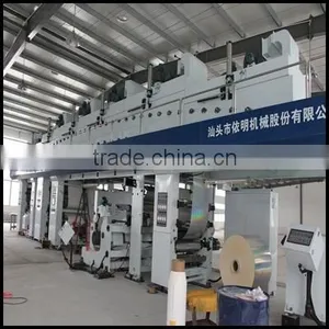 High Speed Multi-function Lamination Machine thumbnail-2