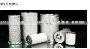 99.99% Efficiency Oil Seperator Strainer Element thumbnail-1