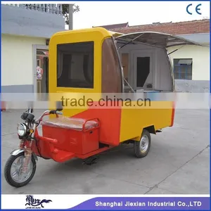 JX-FR220GA Vending Bike Mobile Coffee Kiosks /mobile Coffee Shop thumbnail-1
