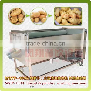 High Efficiency Large Capacity Attrition Type Vegetable and Fruit Peeler Peeling Machine thumbnail-2