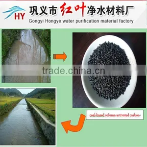 Chinese Manufacture Supply the Best Coal-based Columnar Activated Carbon thumbnail-1