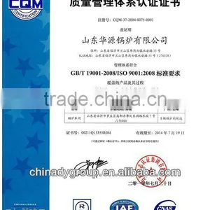 DZL Series Packaged Steam and Hot Water Boiler thumbnail-4