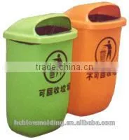 Customized HDPE Plastic Classified Recycling Waste Bin Huizhou Factory thumbnail-1