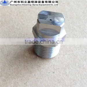 1/8" H-VV Flat Spray Vee Jet Spray Nozzle thumbnail-5