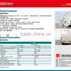 SINOTRUK Garbage Truck thumbnail-2