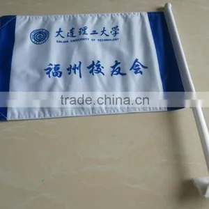 Customized Cheap Car Flag thumbnail-1