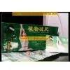 Botanical Slimming Soft Gel thumbnail-1