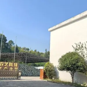 Anhui Tianyu Agricultural Technology Development Co.,Ltd. company overview - view 1 thumbnail