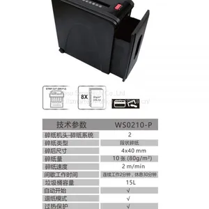 WS0210-P Cross Cut Paper Shredder With 23 Waste Bin thumbnail-3