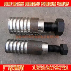 40*173 Thread Bar Coupler for Construction thumbnail-5