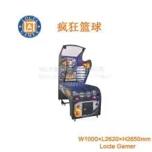 Supply Zhongshan Taile Amusement Manufacturing Small and Medium Sized Indoor and Outdoor Amusement Equipment Electronic Amusement Machine Basketball (DW-04) thumbnail-1