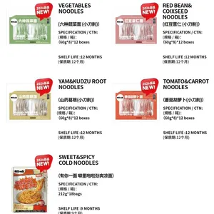 [YNYM 2026 NEW PRODUCTS ] NOODLES SERIES thumbnail-1
