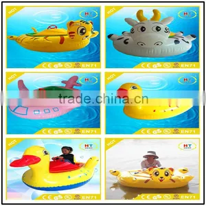 Haotong Animal Style Motorized Bumper Boat /electric Boat Manufacture Factory in China thumbnail-5