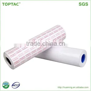 Chinese Kinds Price Tag thumbnail-1