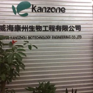 Weihai Kangzhou Biotechnology Engineering Co.,Ltd company overview - view 1 thumbnail