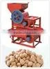 High Quality Automatic Peanut Sheller With CE thumbnail-5