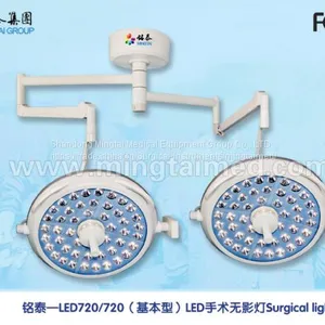 Mingtai LED720/720 базовая модель операционной лампы thumbnail-1